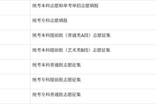 雷竞技官方网页版截图0